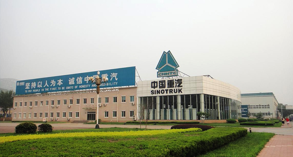中國(guó)重汽